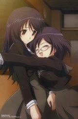 BUY NEW myself yourself - 155830 Premium Anime Print Poster