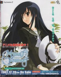 BUY NEW myself yourself - 156673 Premium Anime Print Poster