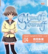 BUY NEW myself yourself - 156686 Premium Anime Print Poster