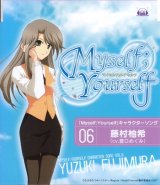 BUY NEW myself yourself - 157453 Premium Anime Print Poster