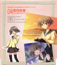 BUY NEW myself yourself - 157455 Premium Anime Print Poster