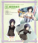 BUY NEW myself yourself - 157456 Premium Anime Print Poster