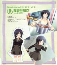 BUY NEW myself yourself - 157456 Premium Anime Print Poster