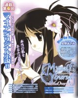 BUY NEW myself yourself - 158718 Premium Anime Print Poster