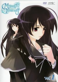 BUY NEW myself yourself - 158719 Premium Anime Print Poster