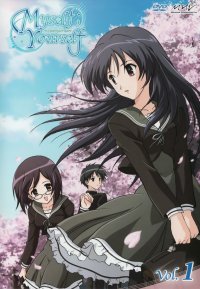 BUY NEW myself yourself - 158852 Premium Anime Print Poster