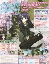 BUY NEW myself yourself - 159785 Premium Anime Print Poster