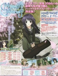 BUY NEW myself yourself - 159785 Premium Anime Print Poster