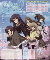 BUY NEW myself yourself - 173798 Premium Anime Print Poster