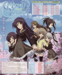 BUY NEW myself yourself - 173798 Premium Anime Print Poster