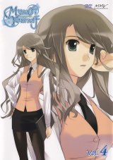 BUY NEW myself yourself - 174159 Premium Anime Print Poster