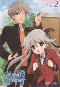 BUY NEW myself yourself - 174161 Premium Anime Print Poster