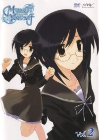 BUY NEW myself yourself - 174164 Premium Anime Print Poster
