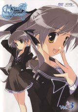 BUY NEW myself yourself - 174318 Premium Anime Print Poster