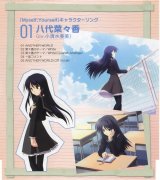 BUY NEW myself yourself - 174391 Premium Anime Print Poster