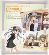 BUY NEW myself yourself - 174392 Premium Anime Print Poster