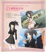 BUY NEW myself yourself - 179904 Premium Anime Print Poster