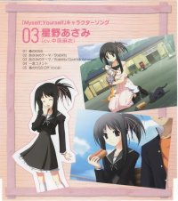 BUY NEW myself yourself - 179904 Premium Anime Print Poster