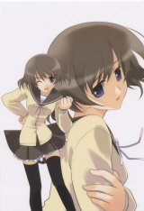 BUY NEW myself yourself - 180024 Premium Anime Print Poster
