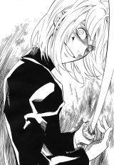 BUY NEW nabari no ou - 170058 Premium Anime Print Poster