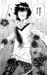 BUY NEW nabari no ou - 170155 Premium Anime Print Poster