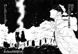 BUY NEW nabari no ou - 170178 Premium Anime Print Poster