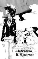 BUY NEW nabari no ou - 170179 Premium Anime Print Poster