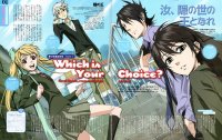 BUY NEW nabari no ou - 175079 Premium Anime Print Poster