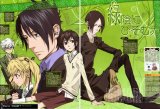 BUY NEW nabari no ou - 175571 Premium Anime Print Poster