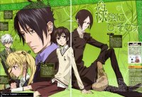 BUY NEW nabari no ou - 175571 Premium Anime Print Poster