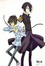 BUY NEW nabari no ou - 177814 Premium Anime Print Poster