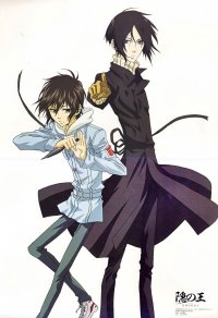 BUY NEW nabari no ou - 177814 Premium Anime Print Poster