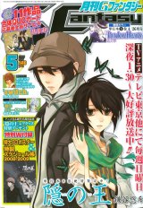 BUY NEW nabari no ou - 183040 Premium Anime Print Poster