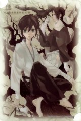 BUY NEW nabari no ou - 184538 Premium Anime Print Poster