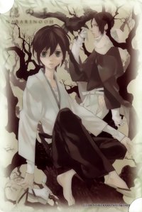 BUY NEW nabari no ou - 184538 Premium Anime Print Poster