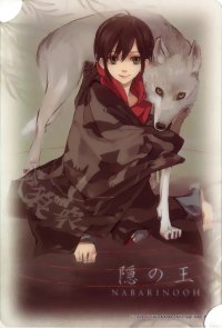 BUY NEW nabari no ou - 185112 Premium Anime Print Poster