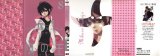 BUY NEW nabari no ou - 186805 Premium Anime Print Poster