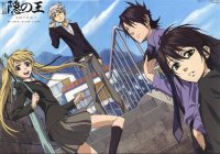 BUY NEW nabari no ou - 189723 Premium Anime Print Poster
