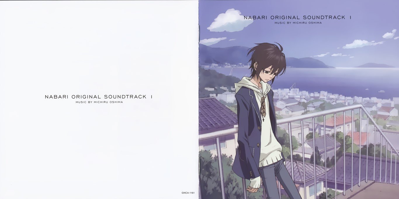 BUY NEW nabari no ou - 191378 Premium Anime Print Poster nabari no ou - 191551 image
