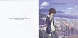 BUY NEW nabari no ou - 191378 Premium Anime Print Poster
