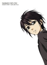 BUY NEW nabari no ou - 191551 Premium Anime Print Poster