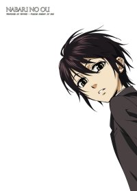 BUY NEW nabari no ou - 191551 Premium Anime Print Poster