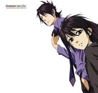 BUY NEW nabari no ou - 193258 Premium Anime Print Poster