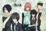 BUY NEW nabari no ou - 195524 Premium Anime Print Poster