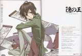 BUY NEW nadeshiko honey - 124847 Premium Anime Print Poster