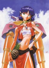 BUY NEW nadia secret of blue water - 127401 Premium Anime Print Poster