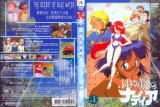 BUY NEW nadia secret of blue water - 134828 Premium Anime Print Poster