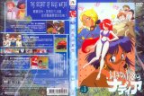 BUY NEW nadia secret of blue water - 134828 Premium Anime Print Poster