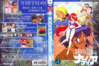 BUY NEW nadia secret of blue water - 134828 Premium Anime Print Poster