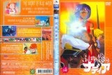 BUY NEW nadia secret of blue water - 134830 Premium Anime Print Poster
